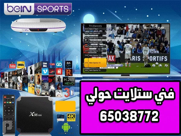 ستلايت حولي ستلايت حولي