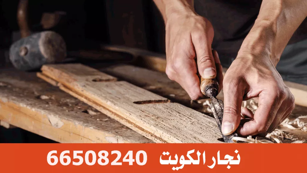  الكويت تفضيل كبتات تركيب ابواب 1