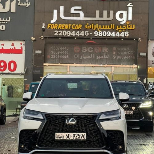 اوسكار لتاجير السيارات بالكويت