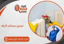 تصليح سخانات الرقة 60740718 خدمة صيانة سخان 24 ساعة تصليح سخانات الرقة