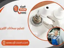 تصليح سخانات القيروان 60740718 في أقل وقت تصليح سخانات القيروان