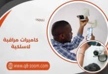 كاميرات مراقبة لا سلكية 57551034 صغيرة الحجم كاميرات مراقبة لا سلكية