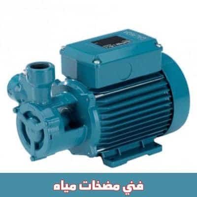 فني مضخات مياه, تركيب ماكينة دفع المياه,