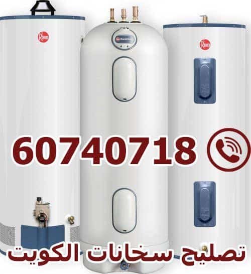 فني تركيب سخانات مركزية