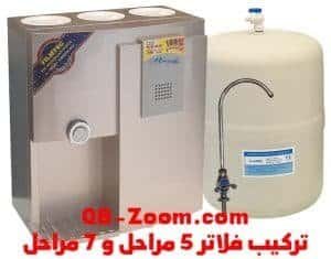 تركيب-فلاتر-5-مراحل-و-7-مراحل
