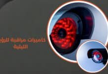 كاميرات مراقبة للرؤية الليلية 57551034 وضوح فائق للصور كاميرات مراقبة للرؤية الليلية